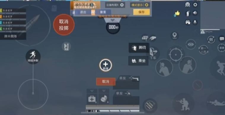 和平精英枪械升级怎么在游戏里显示