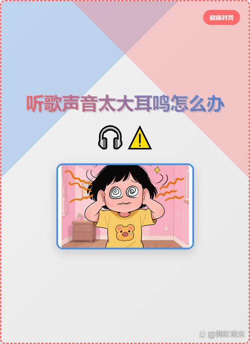 手机声音突然变杂音怎么办截图2