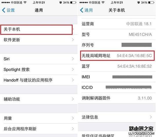 怎么用电脑查看苹果手机文件截图2