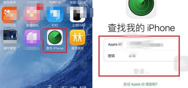 怎么用电脑查看苹果手机文件截图3
