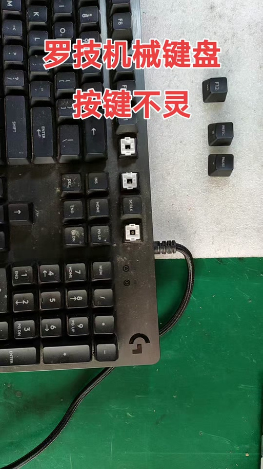 蓝牙键盘充电红灯亮2秒一会就不亮了