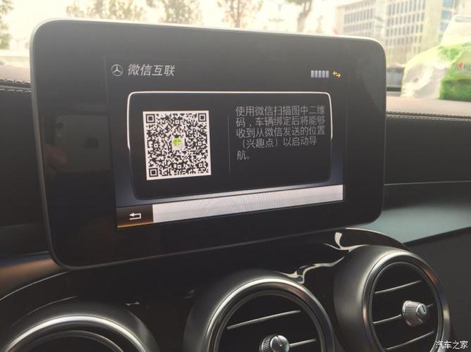 滴滴绑定车辆在哪里绑定