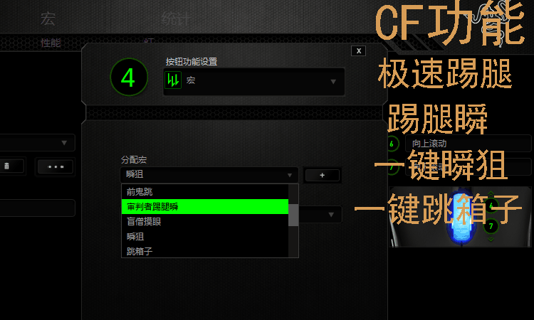 cf画面延迟反应不过来
