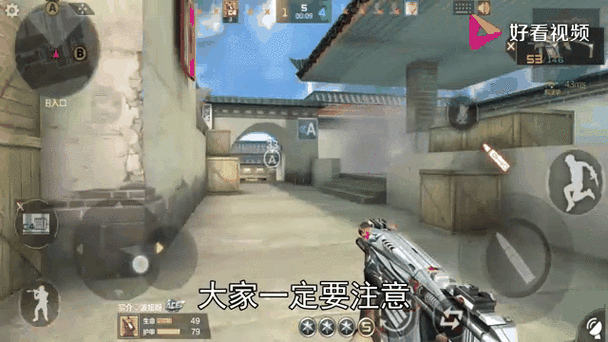 cf画面延迟反应不过来截图2