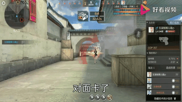 cf画面延迟反应不过来截图3