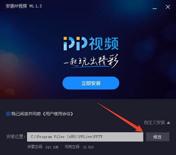 影视大全电脑版怎么下载