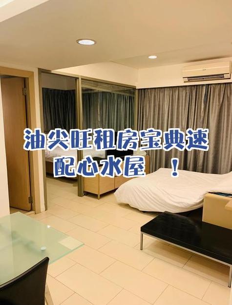 酒店租房一个月多少钱