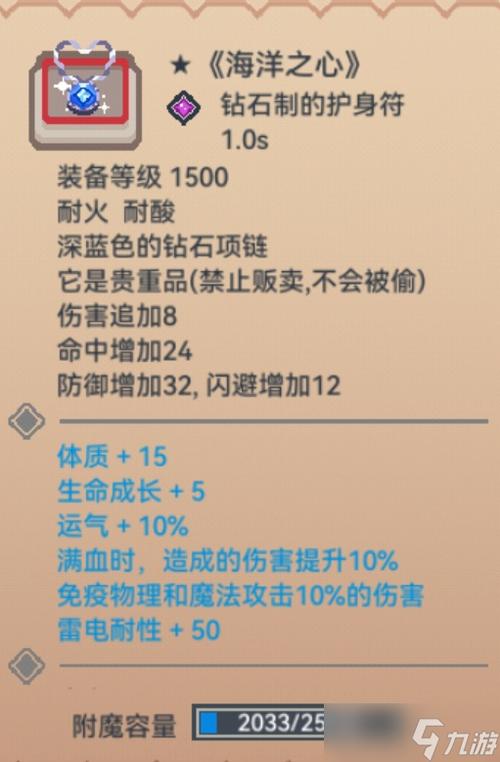 伊洛纳队友用远程武器截图1