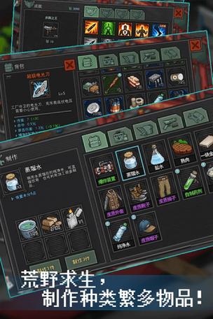 像素危城内置悬浮修改器
