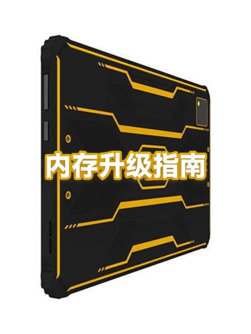 换内存条会提高电脑性能吗