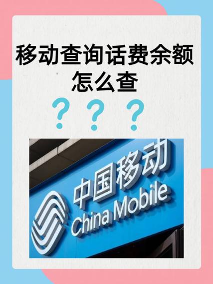 电信查话费用什么软件