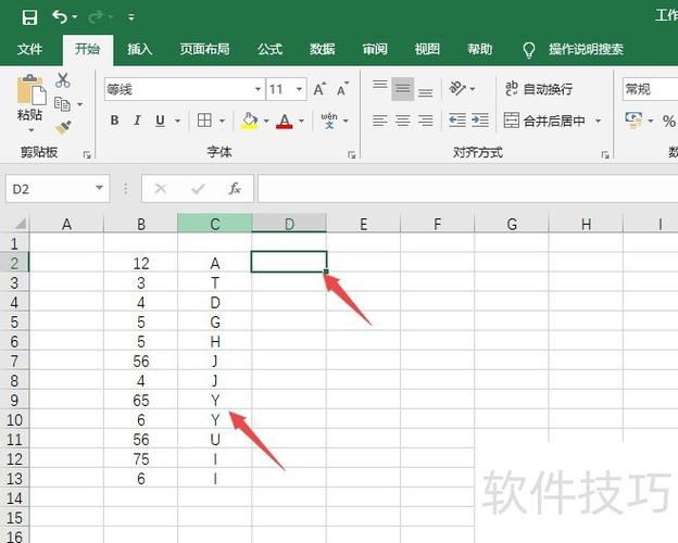 excel怎么自动填充相同内容