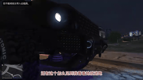 gta5怎么给摩托帮成员发工资