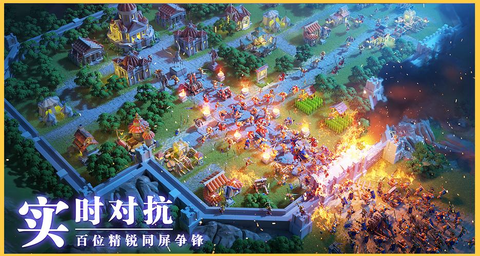 万国觉醒好玩吗