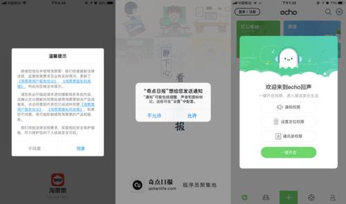 tlbc哪些app可以获取截图1
