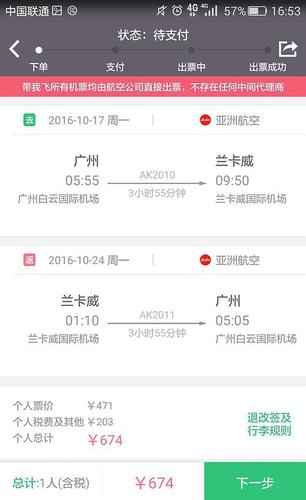 tlbc哪些app可以获取截图2