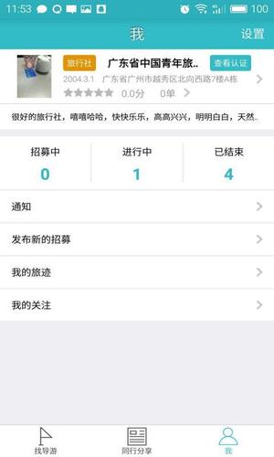 tlbc哪些app可以获取截图3