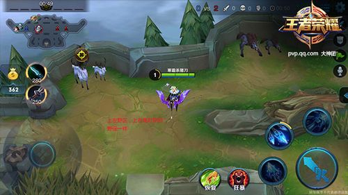 匹配3v3可以刷胜率吗截图3