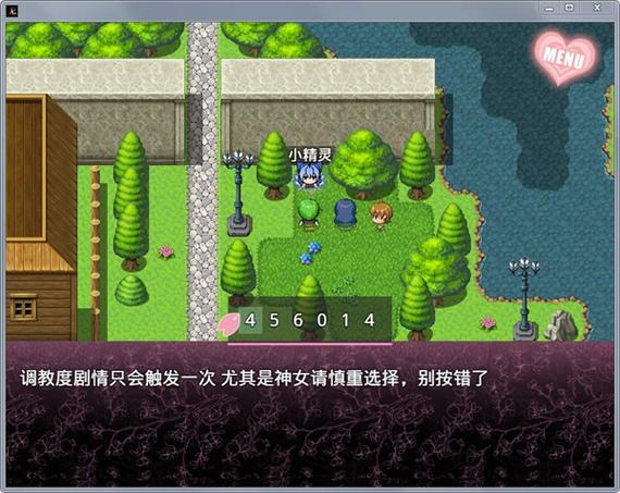 无冬镇物语攻略最全截图3