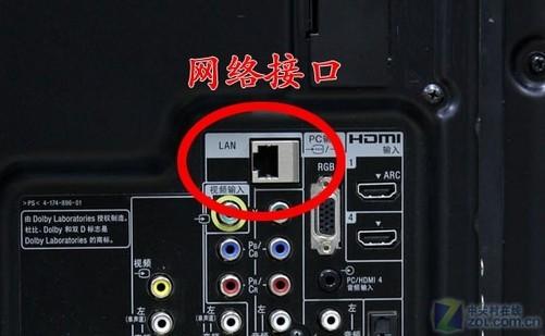 智能电视能接网线吗