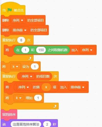 scratch编程网
