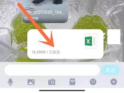 qq耗电严重怎么解决