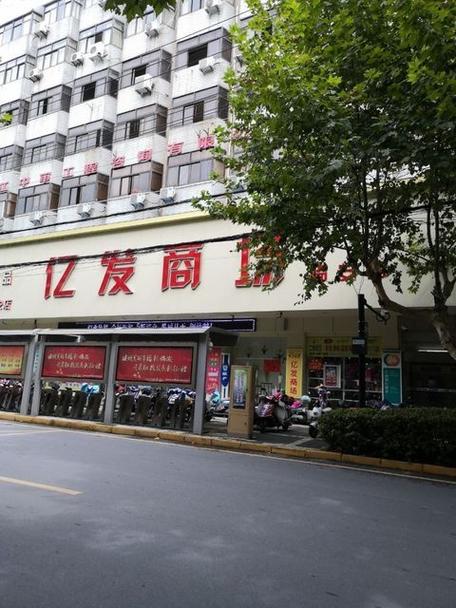 亿发平台地址