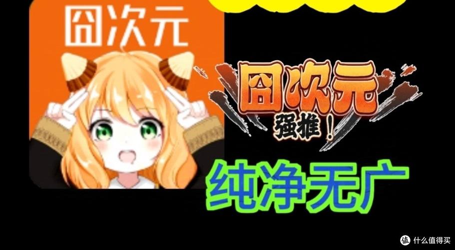 囧次元jocy.ty版本介绍