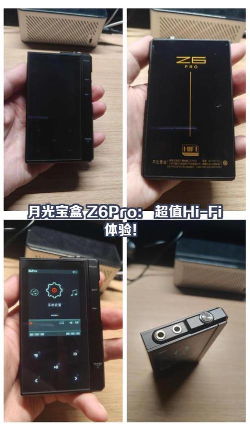 下载看看宝盒app
