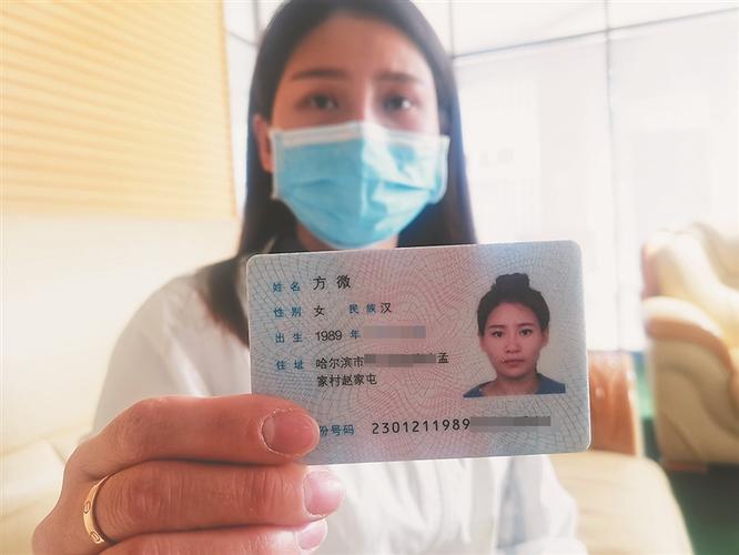 苹果手机拍身份证照片