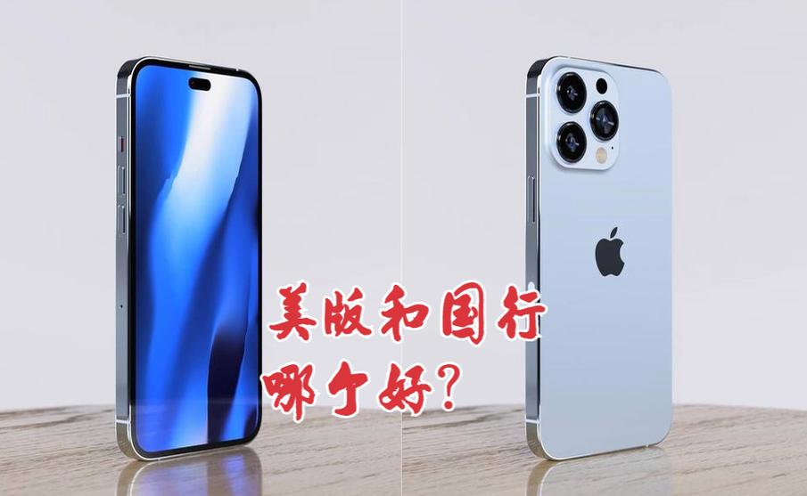 ipad2017美版和国行的区别