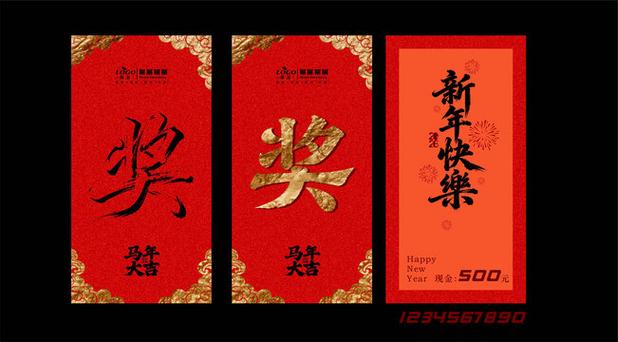 奖券世界赚钱纯净无广告版截图1