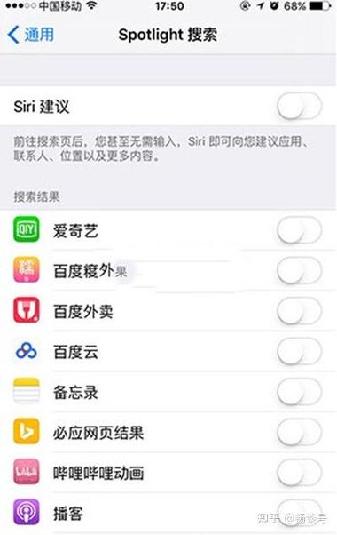 手机越来越慢怎么解决截图2