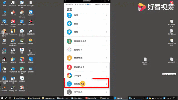 手机越来越慢怎么解决截图3