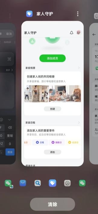 vivo手机发烫怎么解决方法
