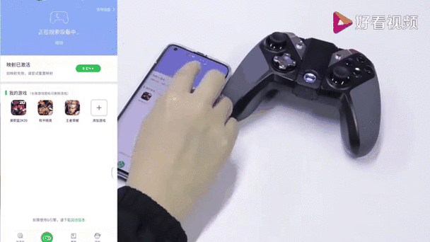 盖世小鸡g2手柄说明书