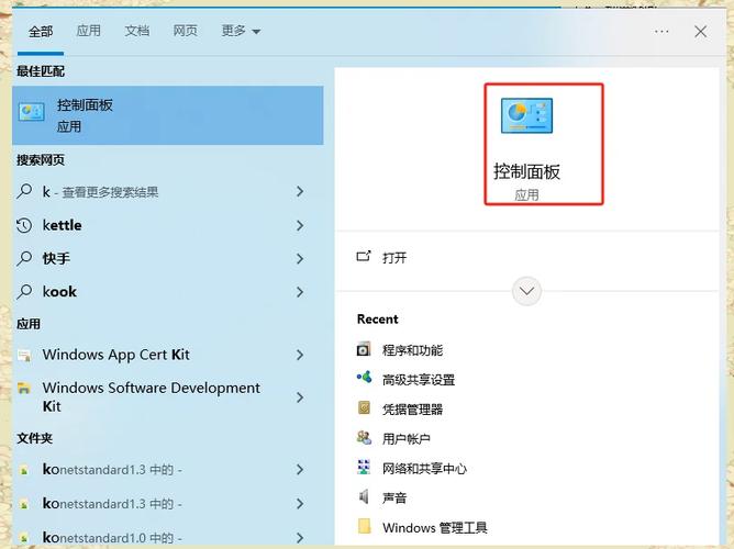 如何卸载一个软件永远不能被下载