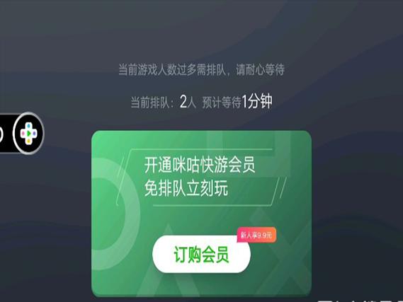 咪咕阅读兑换码用不了