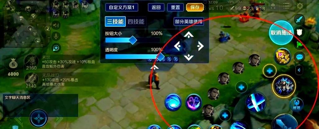 王者荣耀推塔键设置方法
