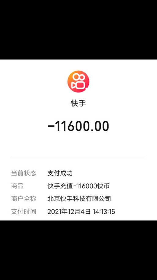 自动抢快手快币助手 自动抢快手快币助手