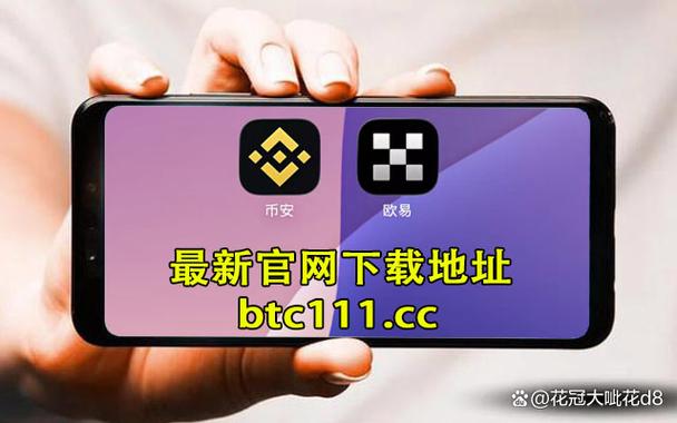 安币app官方正版下载