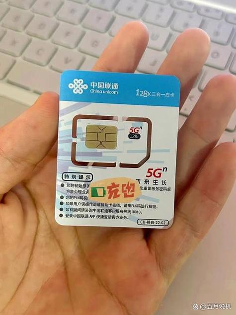 新卡激活最快几天