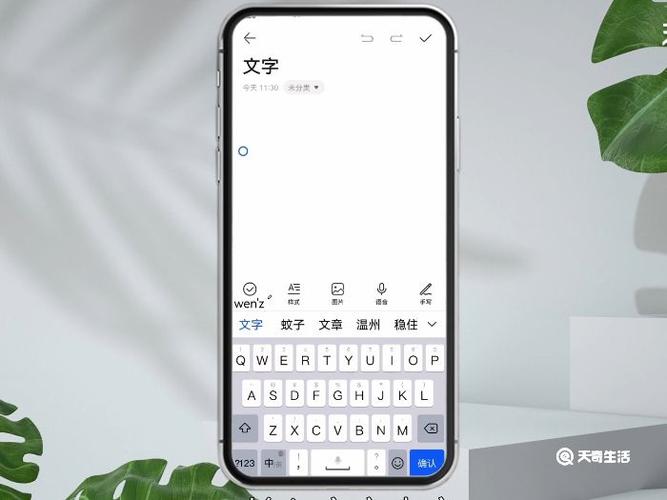 输入法回车键发送消息怎么设置