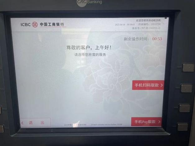中国银行柜台可以无卡转账吗