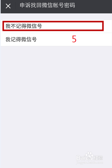 10690700367短信平台截图1