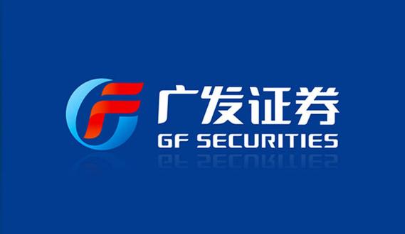 广发证券是正规证券公司吗