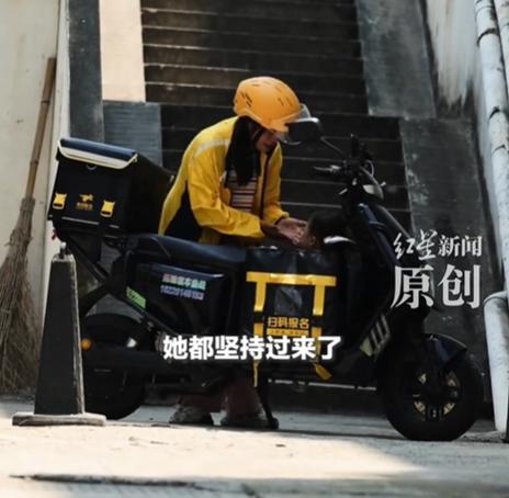 骑手接了单不送有什么后果