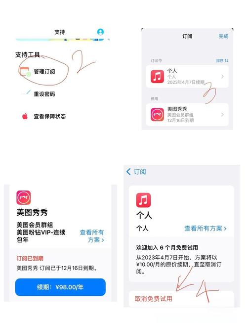 我的世界怎么取消退款申请