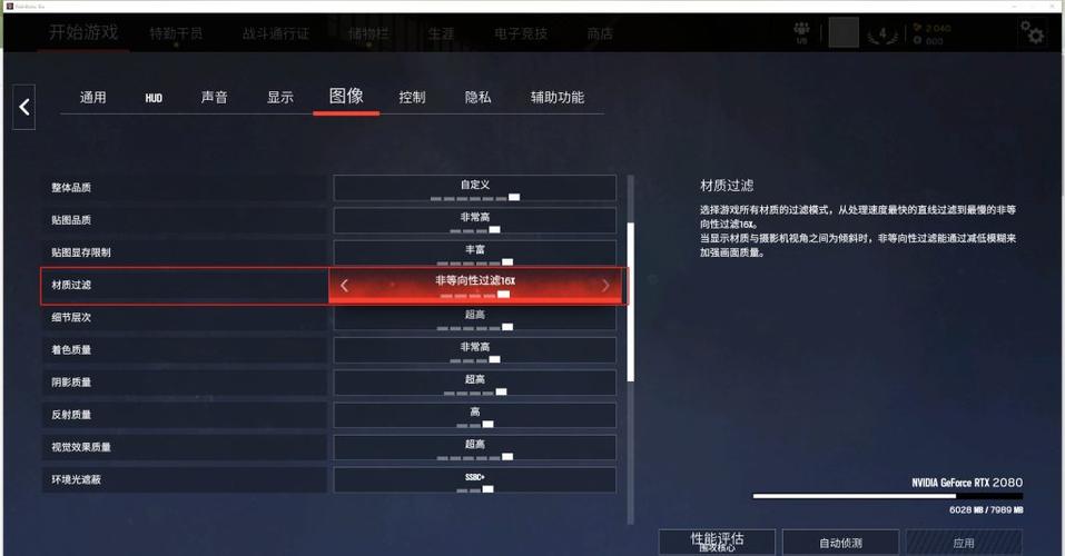 彩虹六号延迟多少正常
