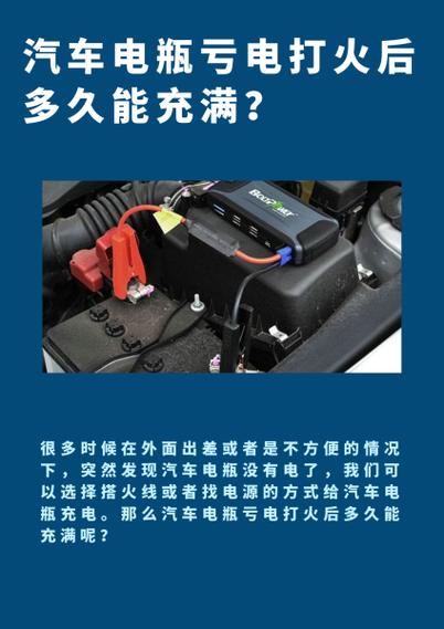 电瓶关了总闸可以充电吗